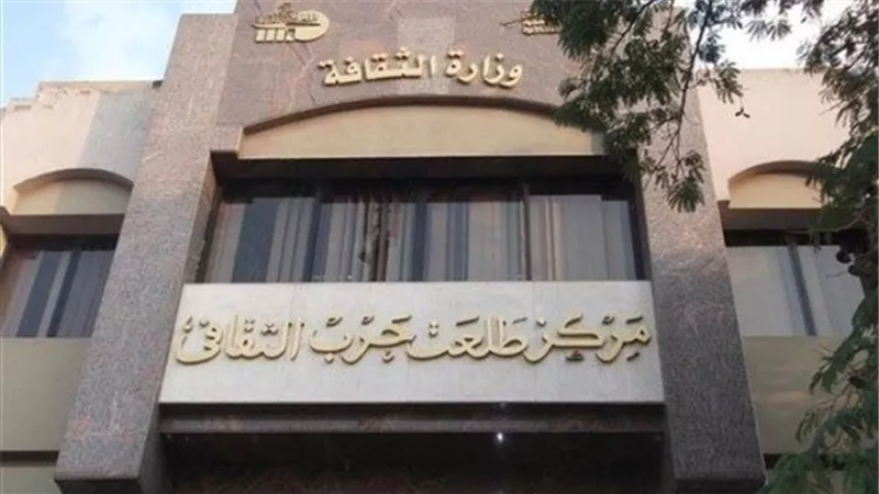 فضفضة وحكي بطلعت حرب