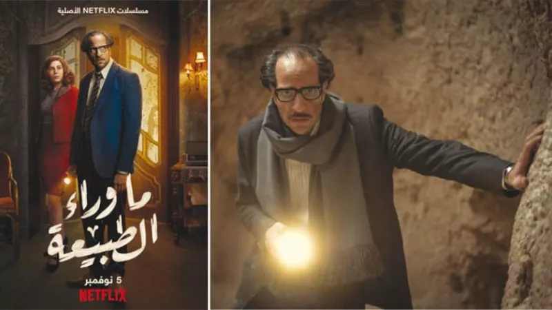 تسريب جميع حلقات 