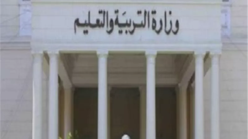 اول تعليق من التعليم بشأن تطبيقات على المحمول لطلاب الثانوية تتضمن نماذج امتحانات
