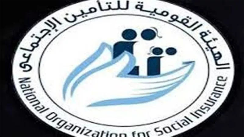 هل تم إيقاف تطبيق نظام المعاش المبكر ؟.. التأمينات تجيب