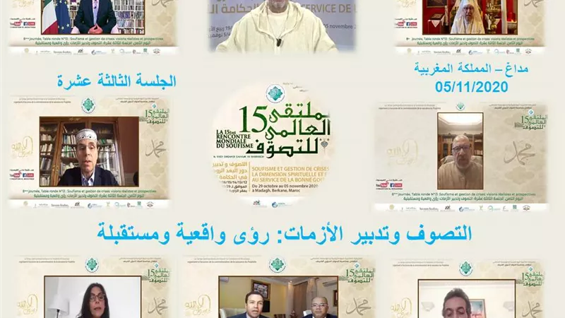 العلماء فى جلستهم الـ١٣ بملتقى البودشيشية للتصوف: تحقيق التنمية البشرية المستدامة.. بالتزام القيم الروحية