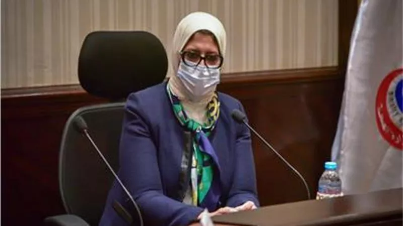 اليوم.. الصحة تعلن استعدادات مواجهة الموجة الثانية من كورونا وبروتوكول العلاج
