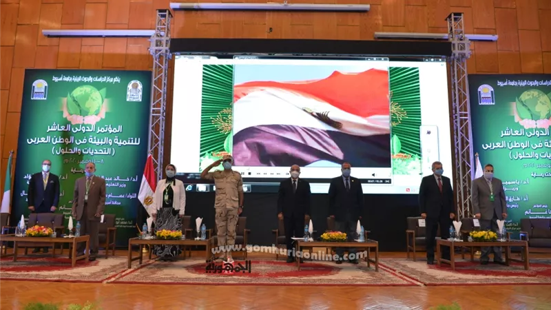 جامعة أسيوط تطلق مؤتمرها الدولي العاشر للتنمية والبيئة بالوطن العربي 