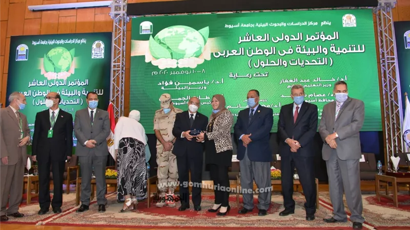 المؤتمر الدولي العاشر للتنمية والبيئة بجامعة أسيوط يكرم قيادات بالمحافظة لجهودهم في صد هجوم كورونا
