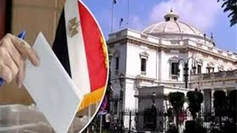 انتهاء عملية التصويت بالمرحلة الثانية لبرلمان 2020 وبدء الفرز باللجان الفرعية