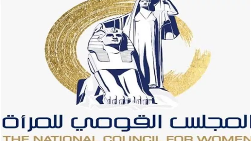 رئيسة القومي للمرأة : فخورة بتصدر السيدات المشهد الانتخابي