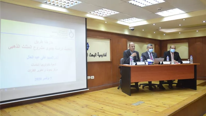 يوم التسونامي العالمي على مائدة البحث العلمي والبحوث الفلكية