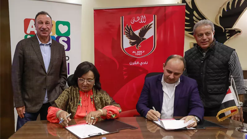بروتوكول تعاون بين الأهلي ومستشفى الناس للأطفال