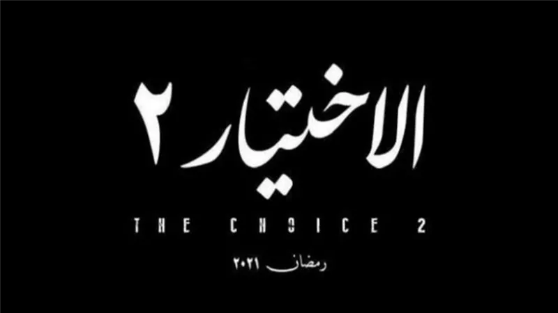 احدث اعتصام رابعة فى 