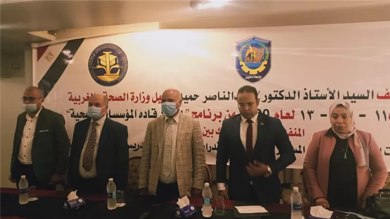 صحة الغربية تحتفل بتخريج دفعه جديدة من برنامج اعداد المؤسسات الصحية