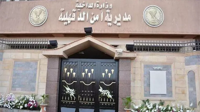 العثور على جثة طفلة مشوهة الوجه بالدقهلية