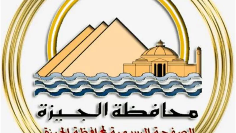 الجيزة تطالب المواطنين بسرعه سداد مستحقات تقنين أراضى أملاك الدولة