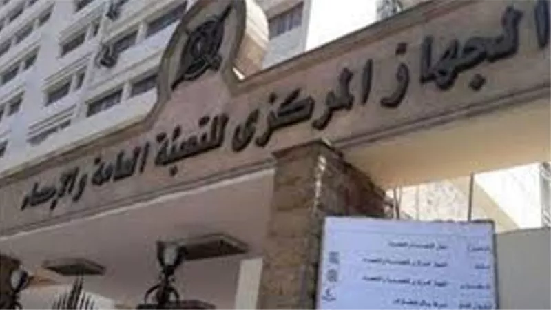 ارتفاع أسعار الأثاث والتجهيزات والمعدات المنزلية خلال شهر