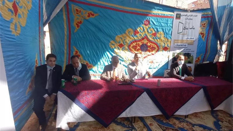 باب رزق.. لتمويل المشروعات الريفية الصغيرة من البنك الزراعي بالفيوم