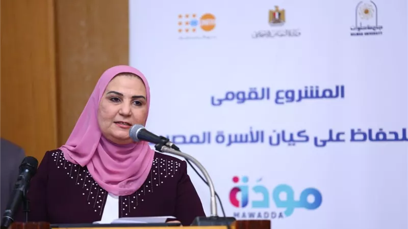 وزيرة التضامن الاجتماعى تدشن برنامج 