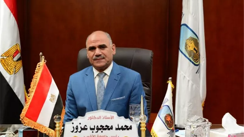 جامعة الأقصر تعلن عن بدأ ثانى دورة تدريبية لأساسيات التحول الرقمى