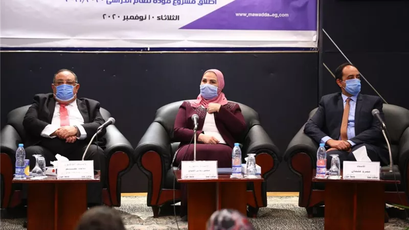 وزيرة التضامن الاجتماعي تدشن برنامج 