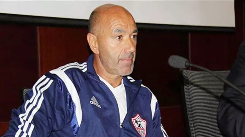 غياب باتشيكو عن تدريبات الزمالك استعدادا لـ اف سى مصر