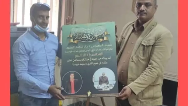 أهالى إبنهس يكرمون النمر و سعيد لجهودهما المبذولة فى النهوض بالقرية ومركز قويسنا