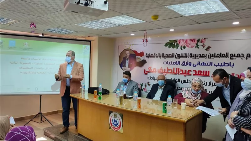 افتتاح دورة التخلص الآمن من النفايات الطبية الخطرة بالدقهلية