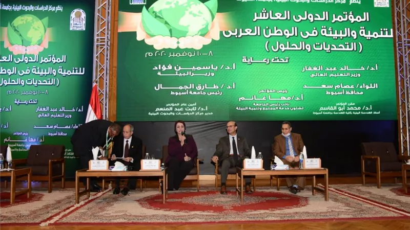 جامعة أسيوط: تصور مستقبلي للموراد المائية العربية لمواجهة