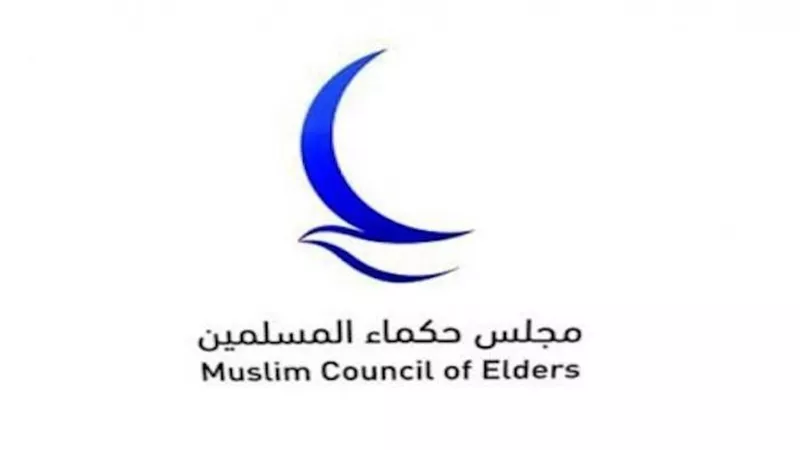 مجلس حكماء المسلمين ينعى رئيس الوزراء البحريني
