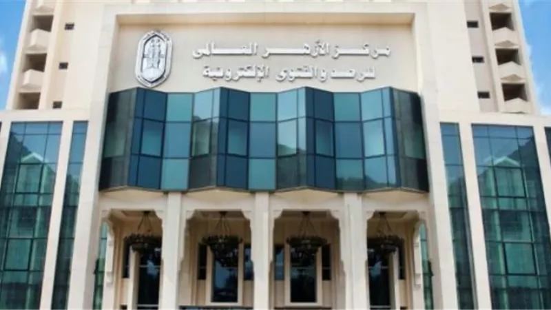 مرصد الأزهر: فكر الجماعات الإرهابية 