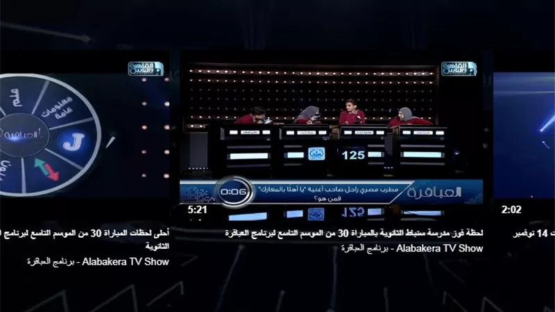 حلقة أفضل لاعب فى الموسم التاسع من 