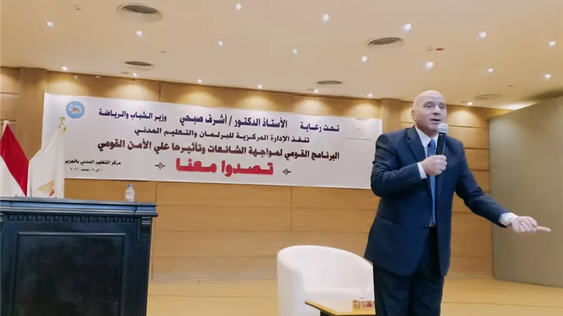 الشباب والرياضة تواصل البرنامج القومي 