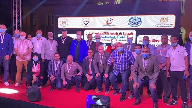 جامعة سوهاج تحصد ٧ مراكز متقدمة بالدورة الرياضية الإلكترونية الأولى