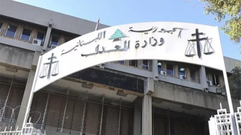 لبنان.. تعليق العمل بالمحاكم خلال فترة الإغلاق العام