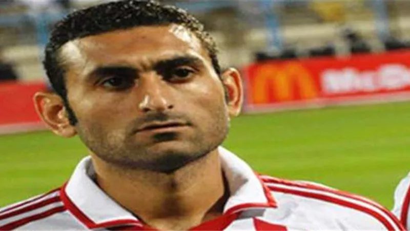 نجم الزمالك السابق: أحمد توفيق خليفة فتحى.. ورمضان صبحى لاعب مؤثر
