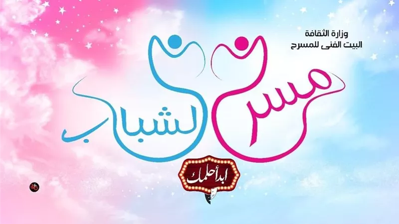 وزيرة الثقافة: تحقق طموحات شباب الموهوبين على مستوى الجمهورية