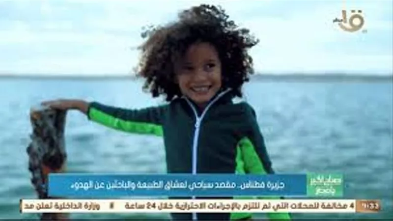 خبير سياحي يكشف أهمية جزيرة فطناس بواحة سيوة