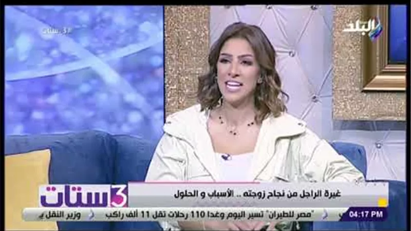 استشاري علاقات أسرية: 3 أسباب تجعل الرجل يغير من نجاح زوجته.. فيديو