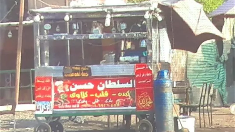 العيش البلدي
