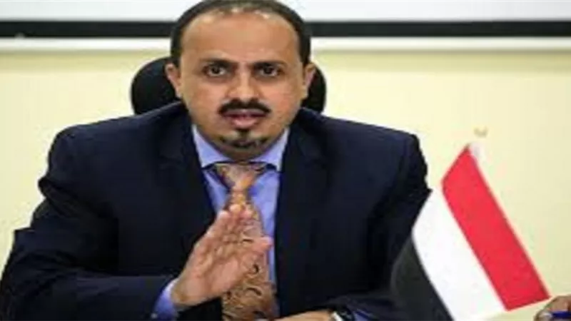 وزير الإعلام اليمني يحذر من عبث الحوثيين بالمناهج التعليمية
