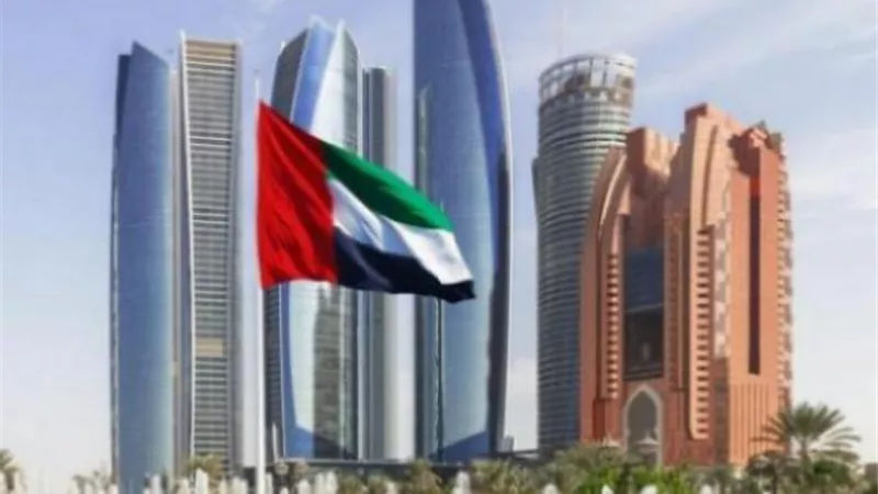 الإمارات تطلق نظاما ماليا لمراقبة الشركات متعددة الجنسيات