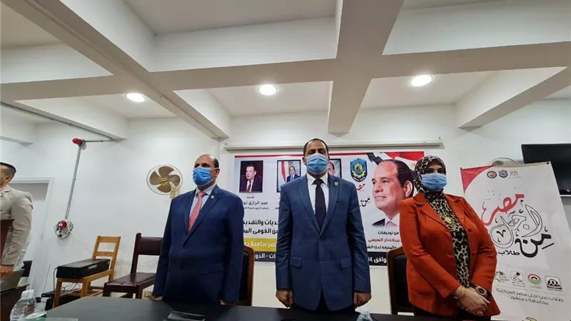 ندوة في جامعة دمنهور تناقش 