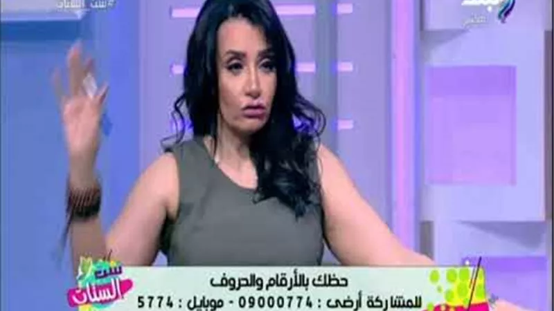 خبيرة أبراج: العقرب لديه شخصية هادئة ورصانة مصطنعة