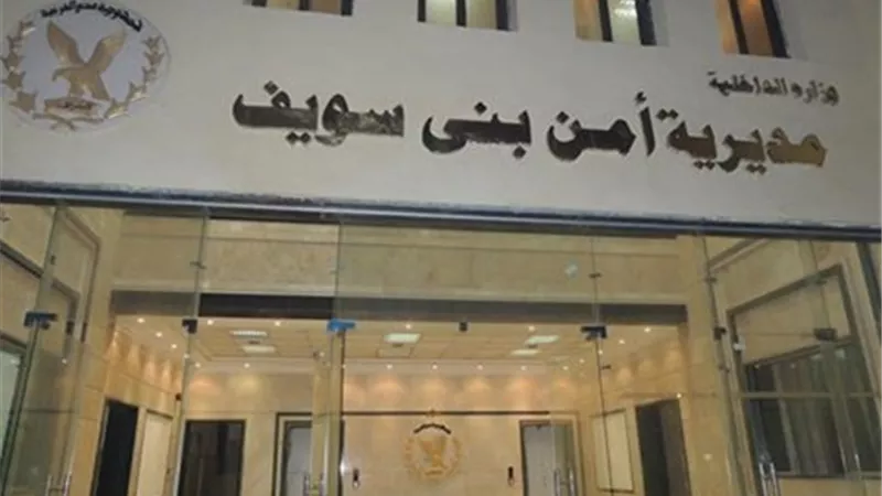 مصرع شقيقين تناولا سمكا فاسدا باهناسيا