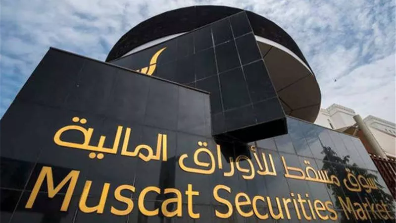 ارتفاع بورصة مسقط في ختام تعاملات اليوم