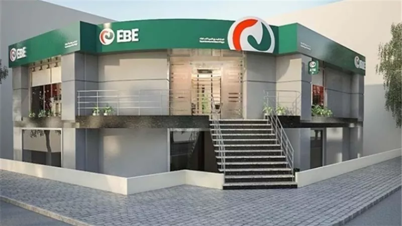 15 مليون دولار قرضا للبنك المصري لتنمية الصادرات من GGF لتمويل الاعمال التجارية المصرية