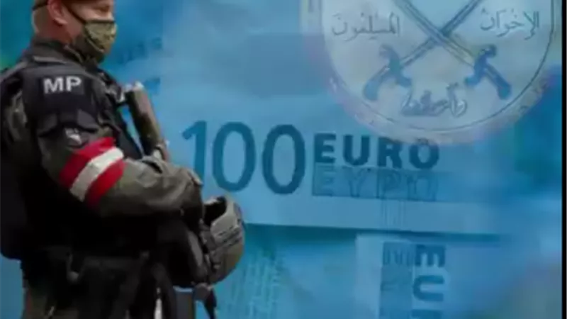 مكافحة الإرهاب.. النمسا تصادر أموالا لتنظيم الإخوان