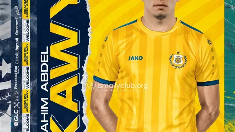 الإسماعيلي يبرم خامس صفقاته وبضم لاعب سموحة