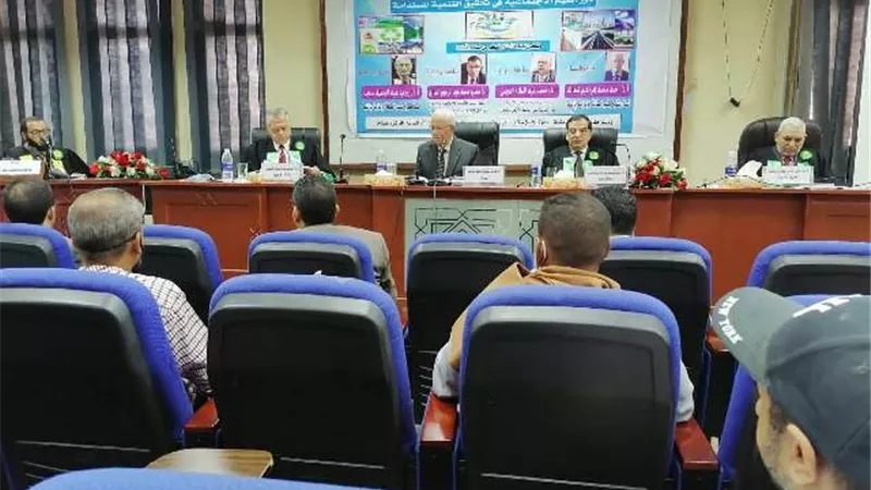 دور القيم الاجتماعية في تحقيق التنمية .. رسالة دكتوراه بدعوة الأزهر