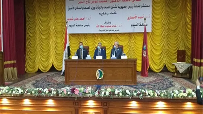 بدء فعاليات ندوة 