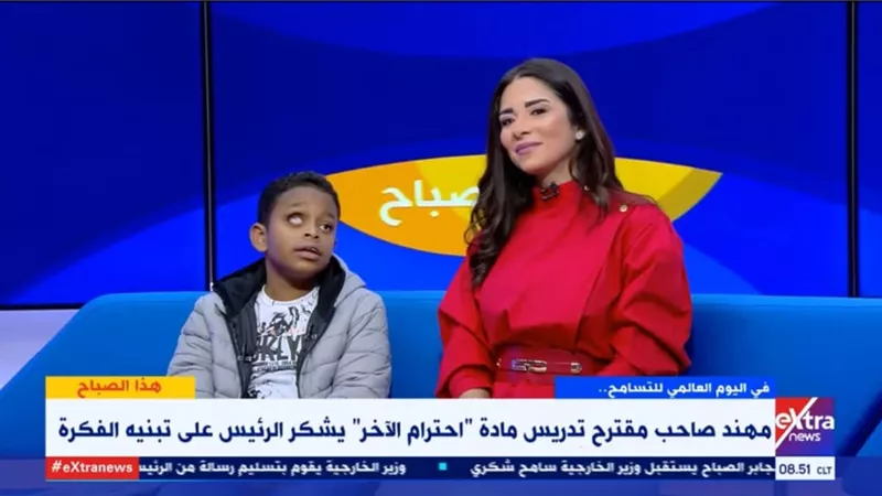 أسماء مصطفى للطفل مهند: هسيب الاستوديو وأمشي مش عارفه أرد عليك