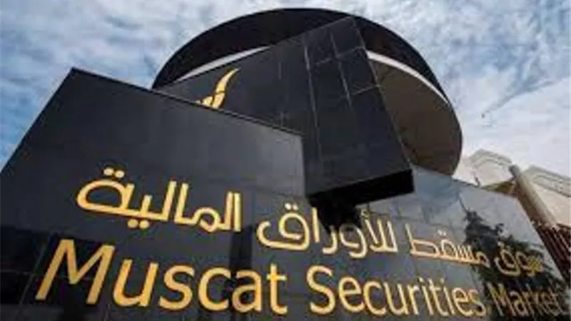 صعود لبورصة مسقط بجلسة الاثنين وسط صعود 6 أسهم