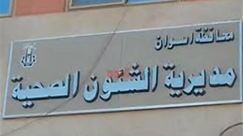 50 جنيها للجرعة .صحة أسوان تعلن توفير لقاح الأنفلونزا الرباعية